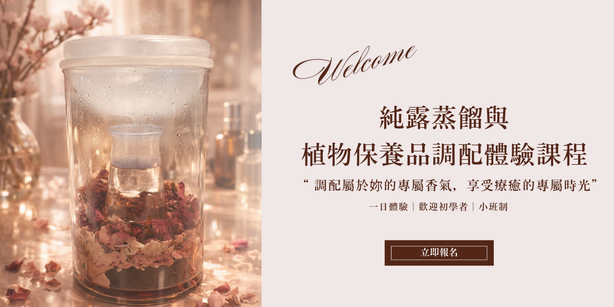 體驗課程入口主圖